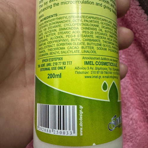 Slim & Happy Body Milk Imel 200 ml like new