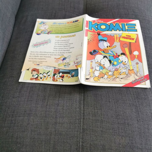 Komix #53 Terzopoulou used with torn back cover
