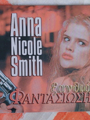 DVD Anna Nicole Smith Exposed romantic new