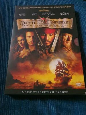 Pirates of the Caribbean 1 DVD used, collector's edition with Greek subtitles