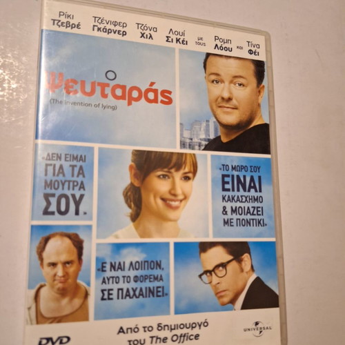 The Invention of Lying DVD used with Greek subtitles