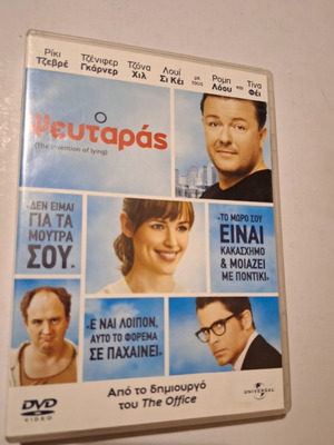 The Invention of Lying DVD used with Greek subtitles