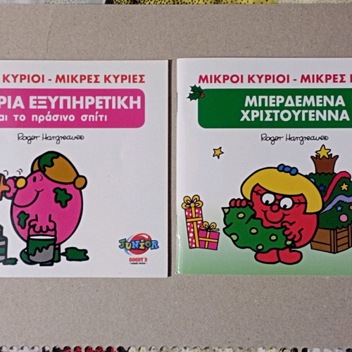 Little Misses: Mixed Up Christmas and Mrs Helpful like new, set of 2 books