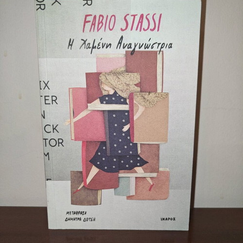 The Lost Reader Fabio Stassi like new