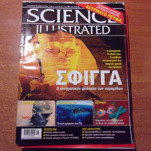 Science Illustrated issue 29