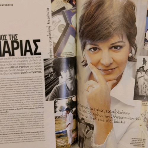 Marie Claire magazine March 2003 used