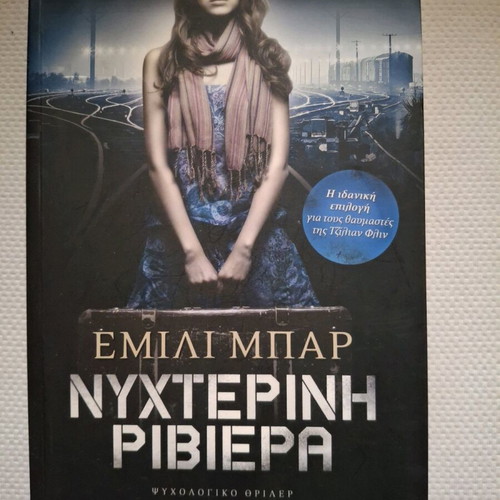 Night Riviera psychological thriller novel like new