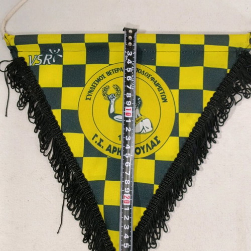 Aris Voulas Veterans Team Banner used