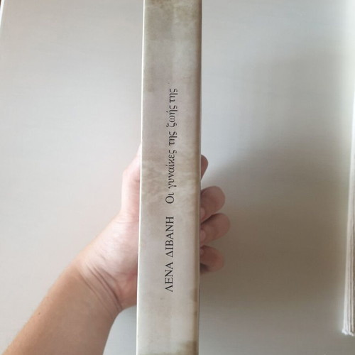 The Women of Her Life novel like new