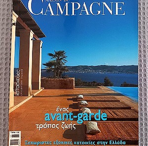 Περιοδικό Maison de Campagne 2006