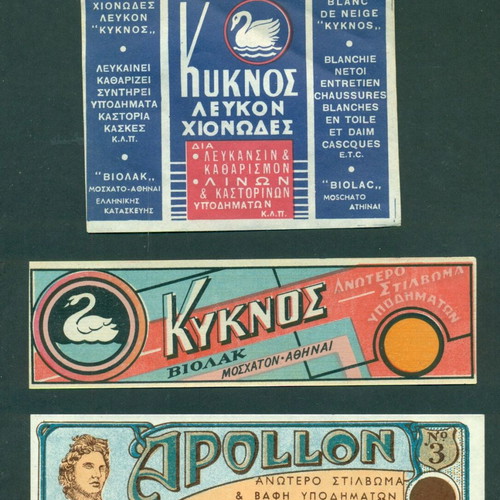 Old labels used, 3 pieces from Kyknos and Violax