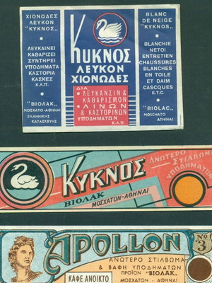 Old labels used, 3 pieces from Kyknos and Violax