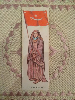 Card used No125 Yemen from Melo National Costumes collection