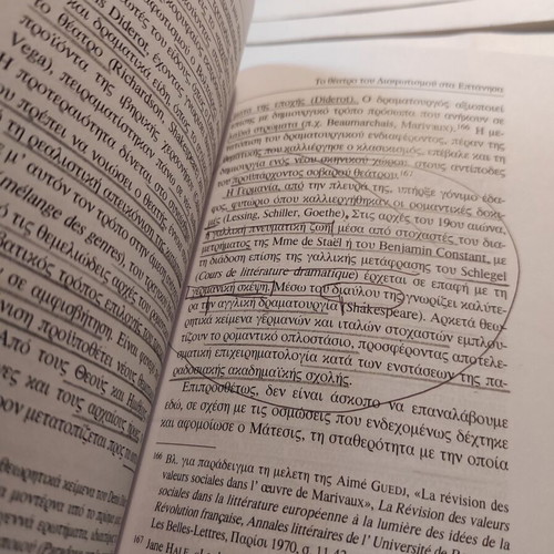To Neoelliniko Theatro by Anna Tampaki used, Diavlos