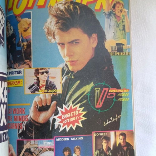 Pop Korn 1985 George Michael Volume 1 Issues 1-4 New