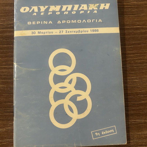 Olympic Airways Summer Timetable Book 1986 like new