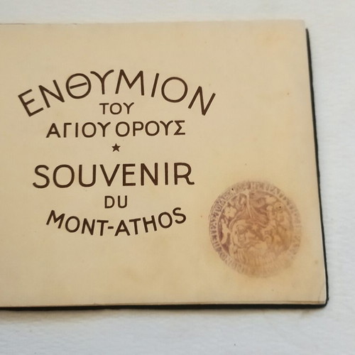 Collectible Album "Enthymion tou Agiou Orous" c1920, like new
