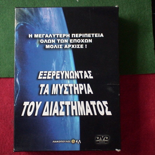 Exploring the Mysteries of Space DVD set 8 discs used, with subtitles