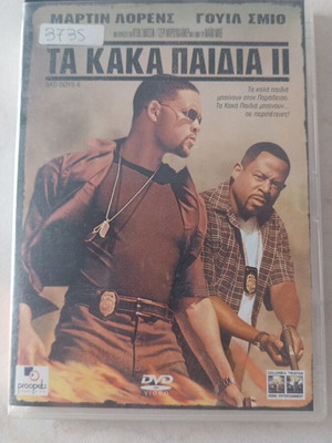 Bad Boys II 2 Disc Special Edition DVD like new, subtitles