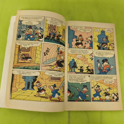 Miky Maous 513 comic book, Terzopoulos edition