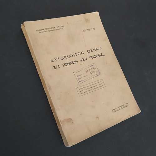 Dodge 3/4 4x4 military vehicle manual used