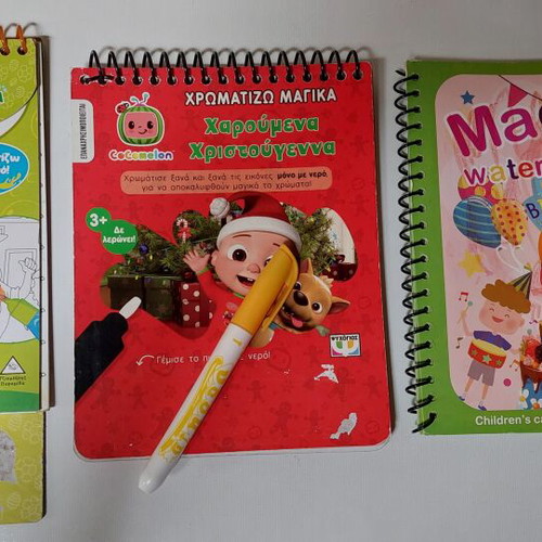 Water painting books used, pack all together