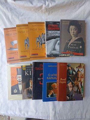 Literary books like new, pack of 10, Greek