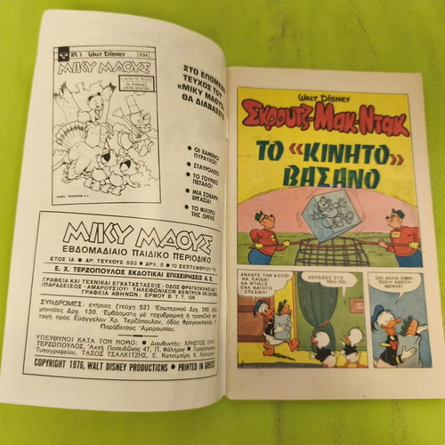 Miky Maous comic issue 533