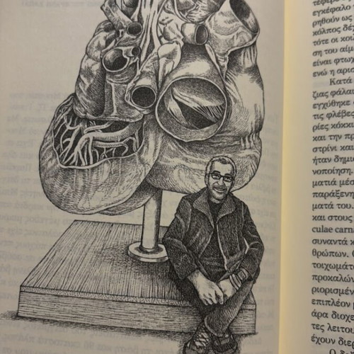 The Heart by Bill Schutt new book in Greek