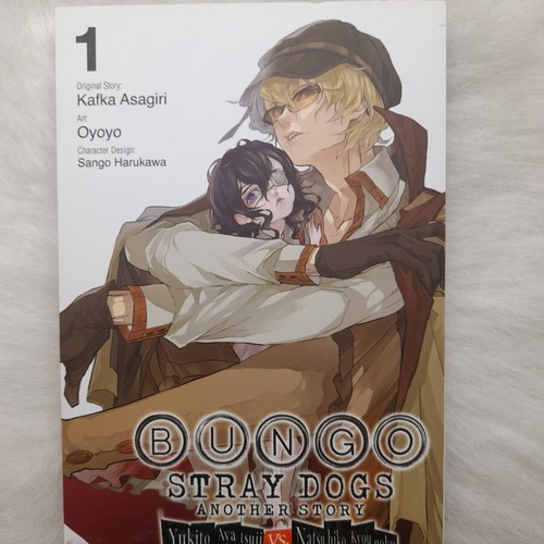 Bungou Stray Dogs Another Story Yukito Ayatsuji VS Natsuhiko Kyouguko manga book new