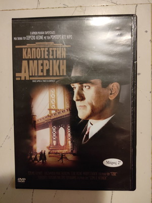 Once Upon a Time in America Part Two DVD used with Greek subtitles