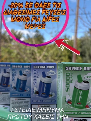 Triple Vape 50,000 puffs new with two flavors