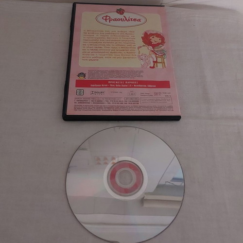 DVD Fraoulitsa To Radiofono sti Fraoulochora used, dubbed
