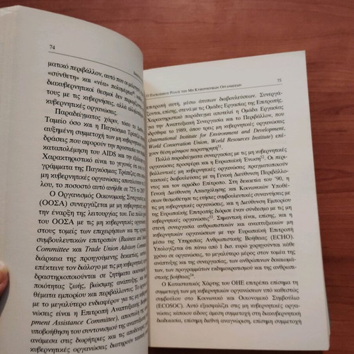 The Global Role of Non-Governmental Organizations new