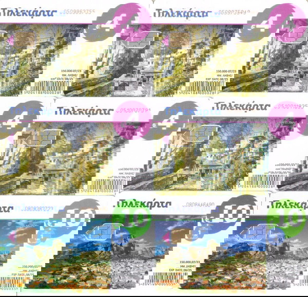 6 τηλεκάρτες 07/2023 (3 ζεύγη με διαφορά στο χρώμα στις κάρτες)