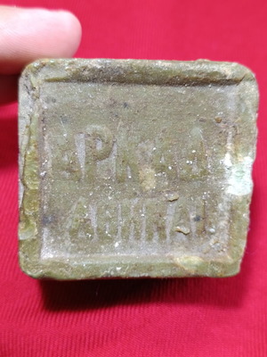 Arkadi soap used