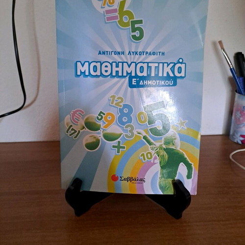 Mathematics Grade 5 textbook like new