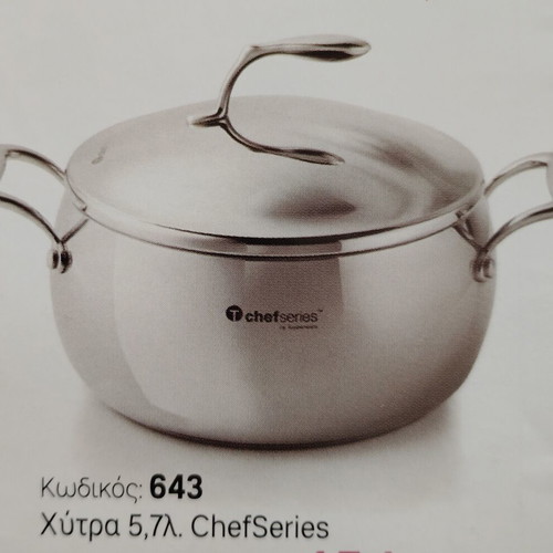 Tupperware Chef Series 5.7L Pot new, stainless steel lid