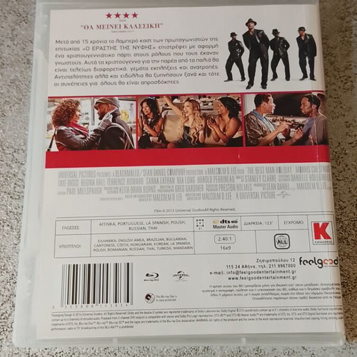 Ο εραστής της νύφης: Το πάρτι Blu-ray με ελληνικούς υπότιτλους