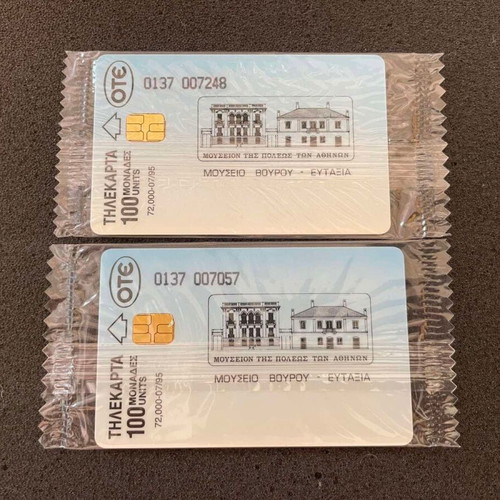 Vouros Museum phone cards new, set of 2