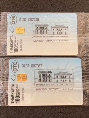 Vouros Museum phone cards new, set of 2