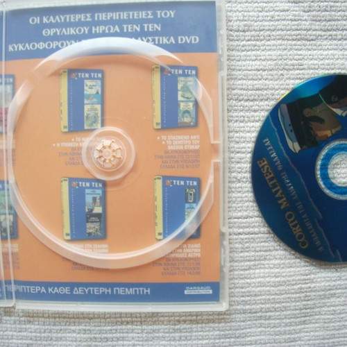 Corto Maltese The Ballad of the Salt Sea DVD used with subtitles
