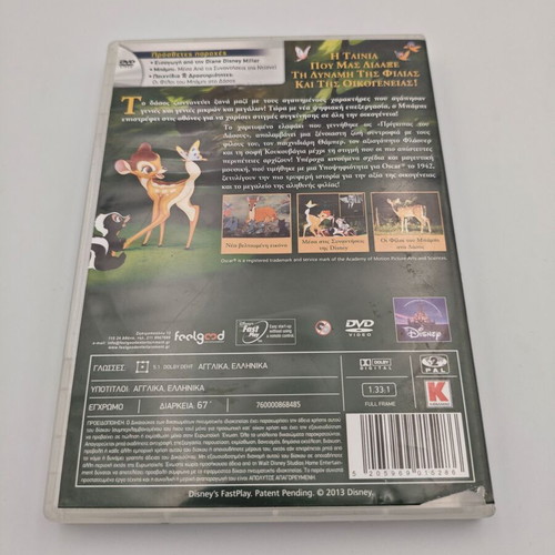 Bambi DVD like new