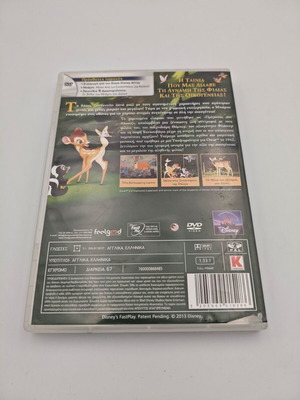 Bambi DVD like new