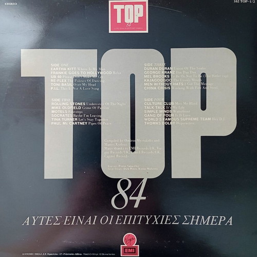 Top 84 double LP used, pop