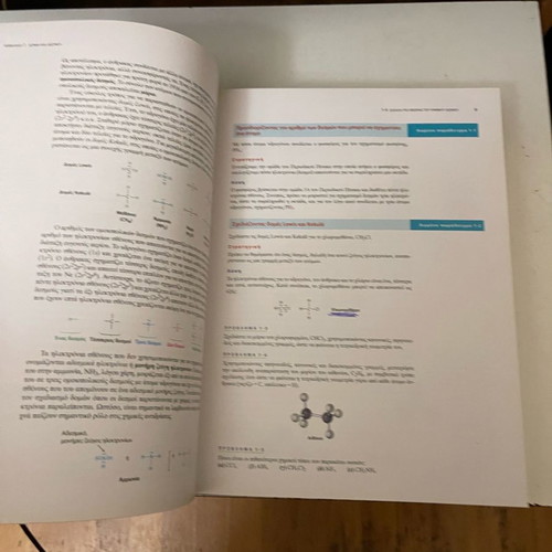 Book Organic Chemistry John McMurry new