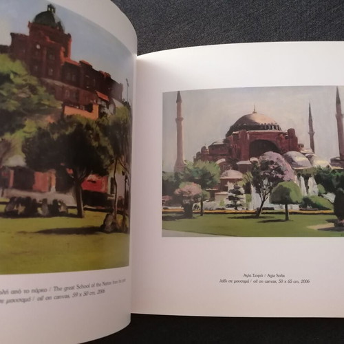 Konstantinos Kerestetzis artwork used