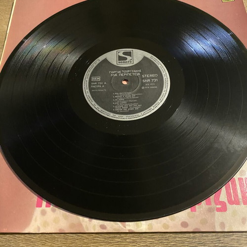 Giorgos Tzortzakis Mia Peripeteia LP like new, laiko
