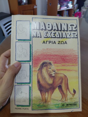 Learn to Draw Wild Animals book
