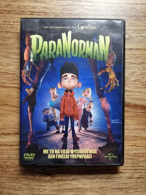 Paranorman DVD used, dubbed in Greek